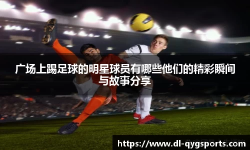 奇异果体育官网
